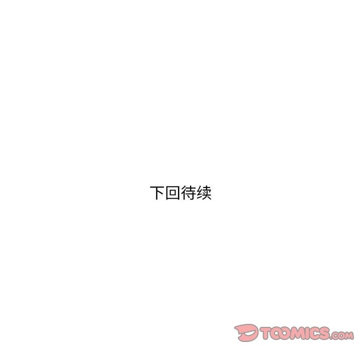 第10话 - 第86.jpg页