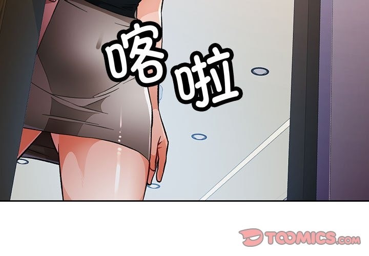 第18话 - 第3.jpg页