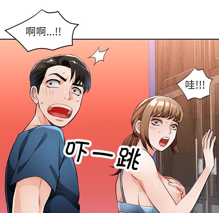 第18话 - 第5.jpg页