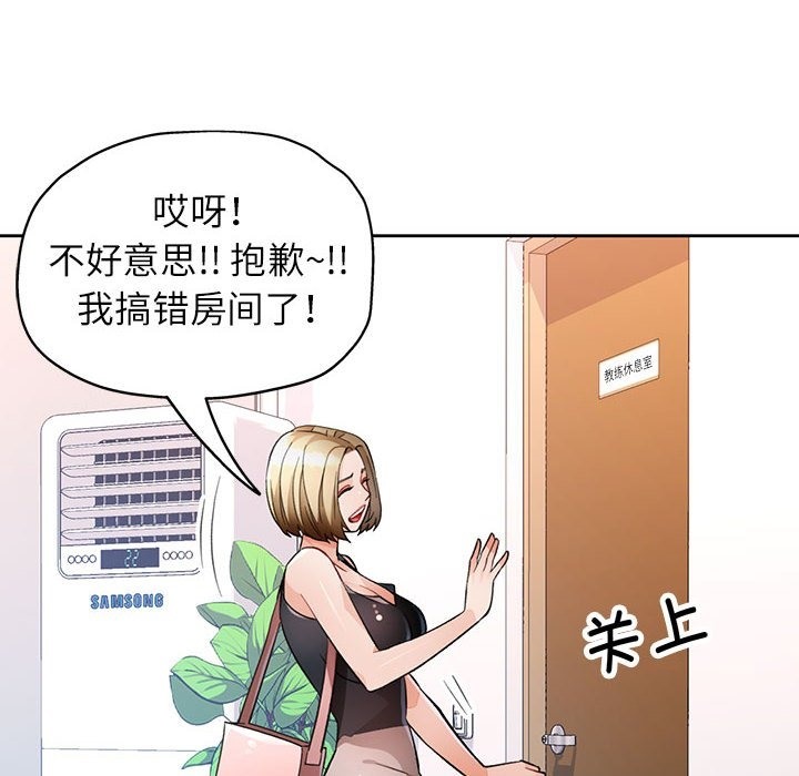 第18话 - 第10.jpg页