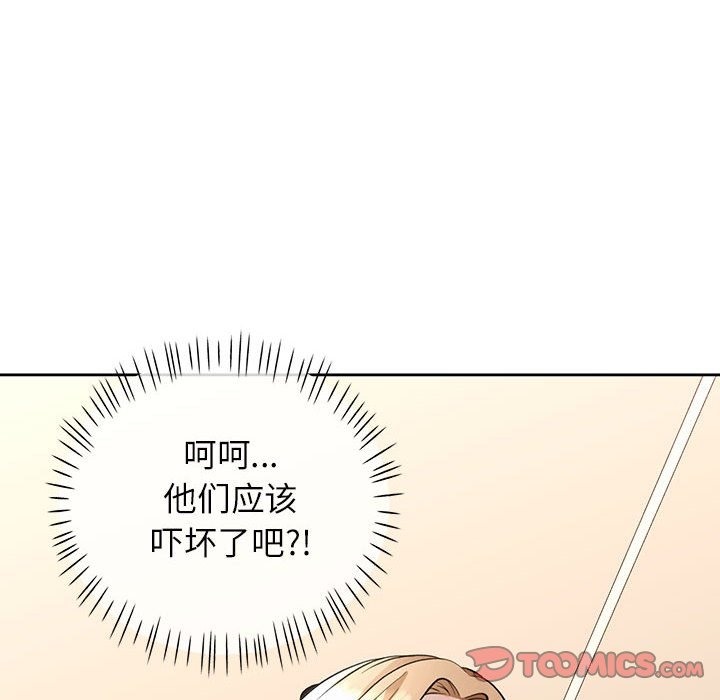 第18话 - 第12.jpg页