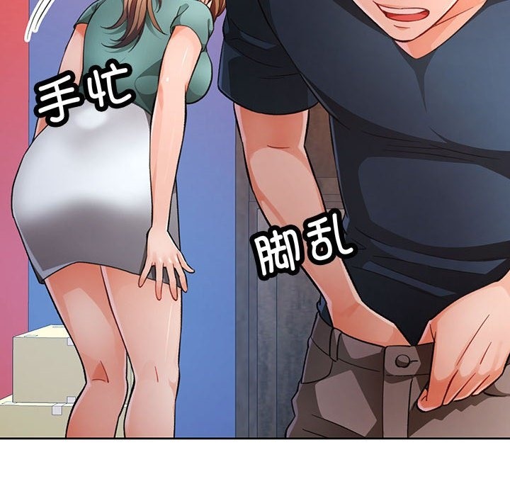 第18话 - 第19.jpg页