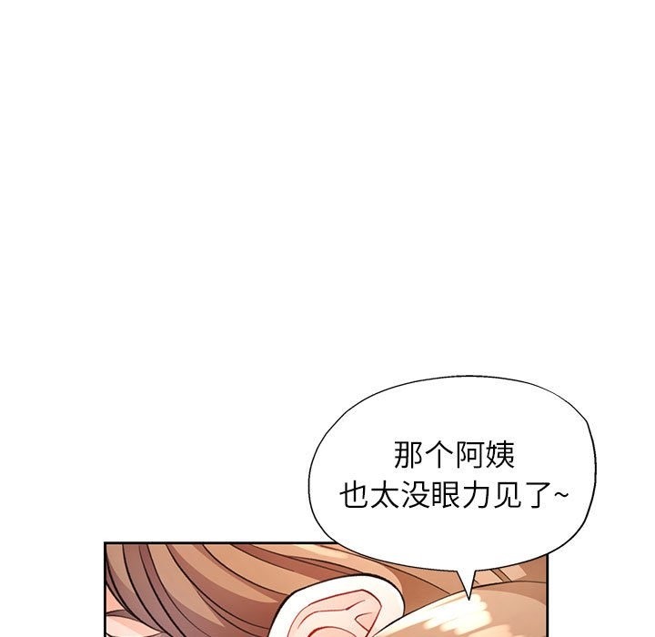 第18话 - 第20.jpg页