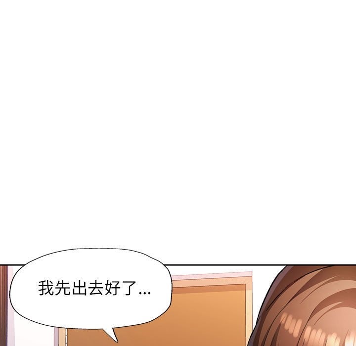 第18话 - 第22.jpg页