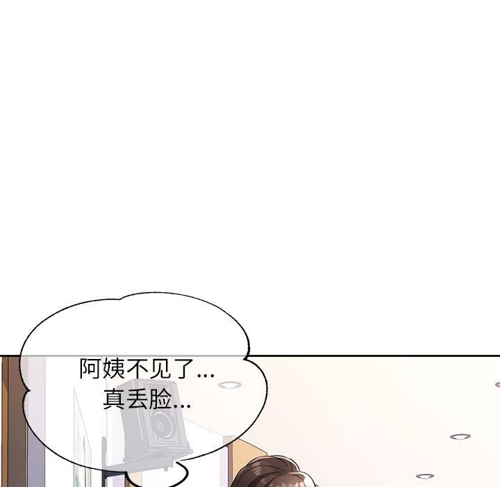 第18话 - 第24.jpg页