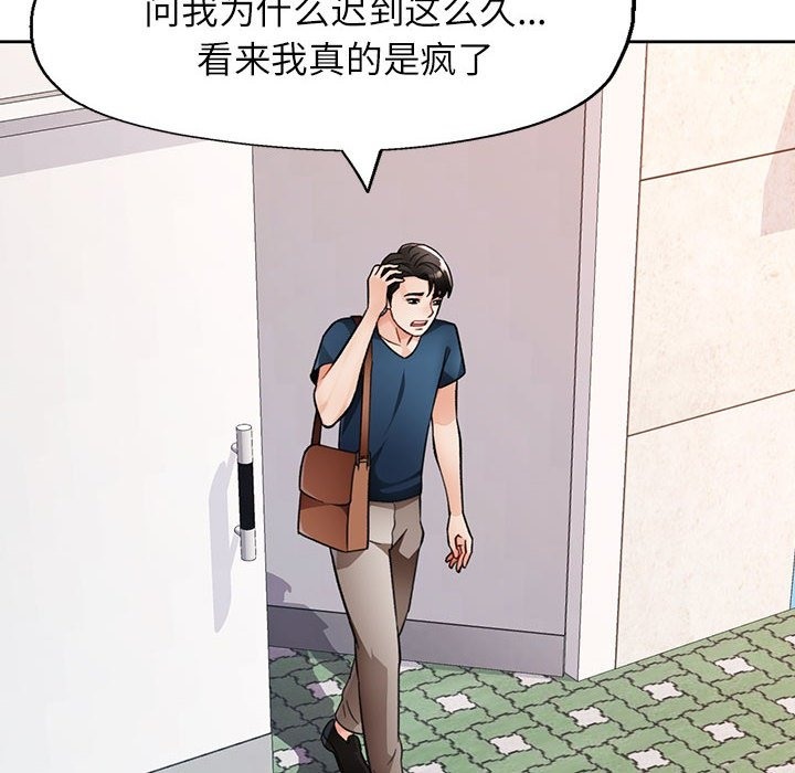 第18话 - 第27.jpg页