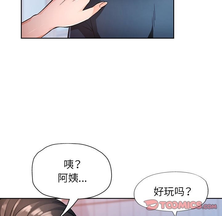 第18话 - 第30.jpg页
