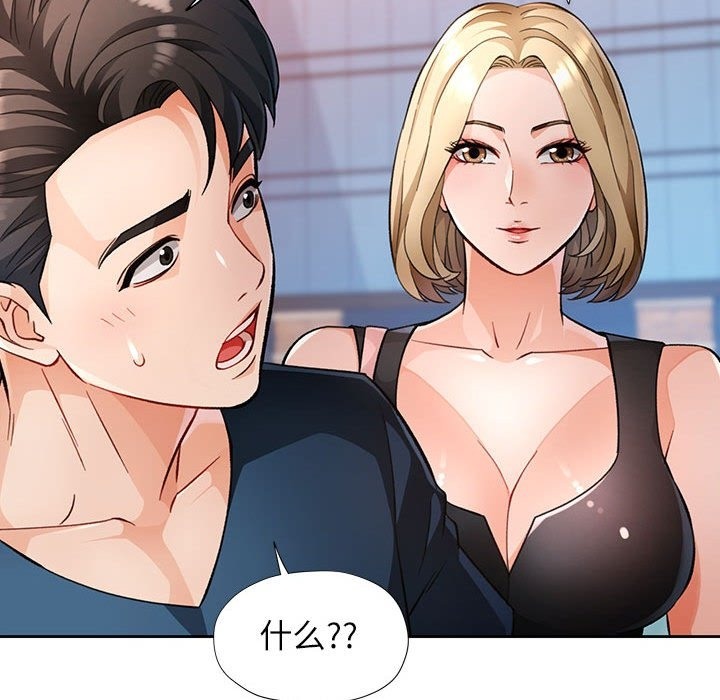 第18话 - 第31.jpg页