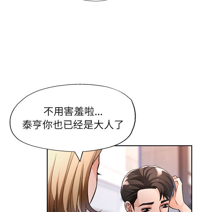 第18话 - 第32.jpg页
