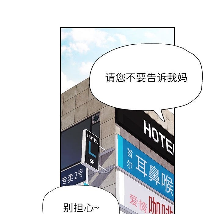 第18话 - 第34.jpg页