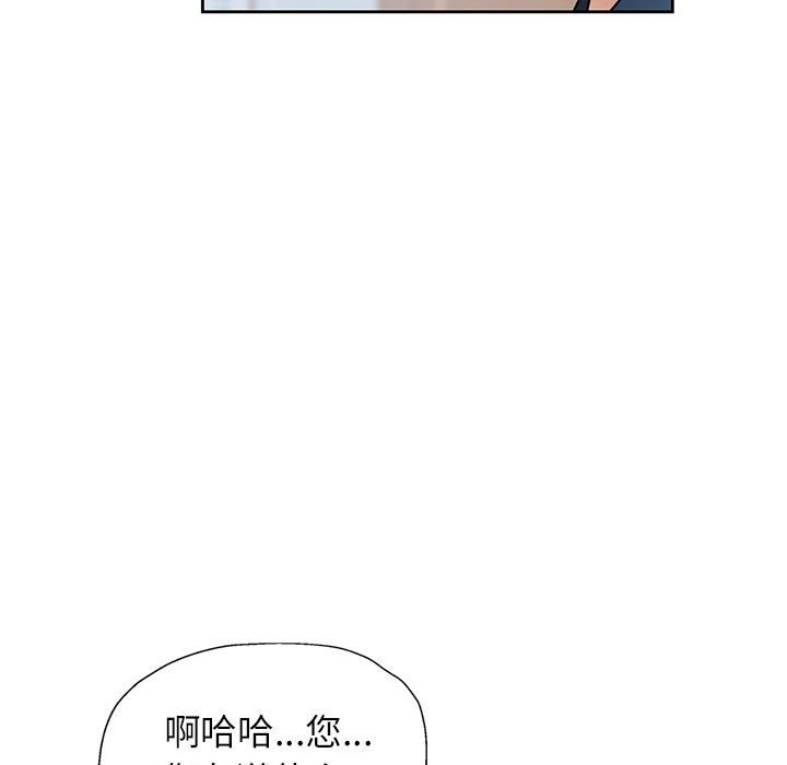 第18话 - 第37.jpg页
