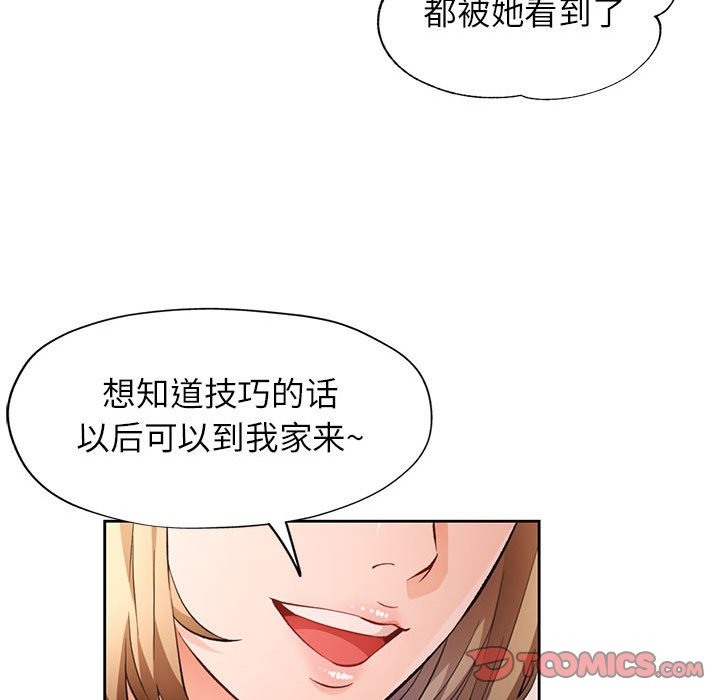 第18话 - 第39.jpg页