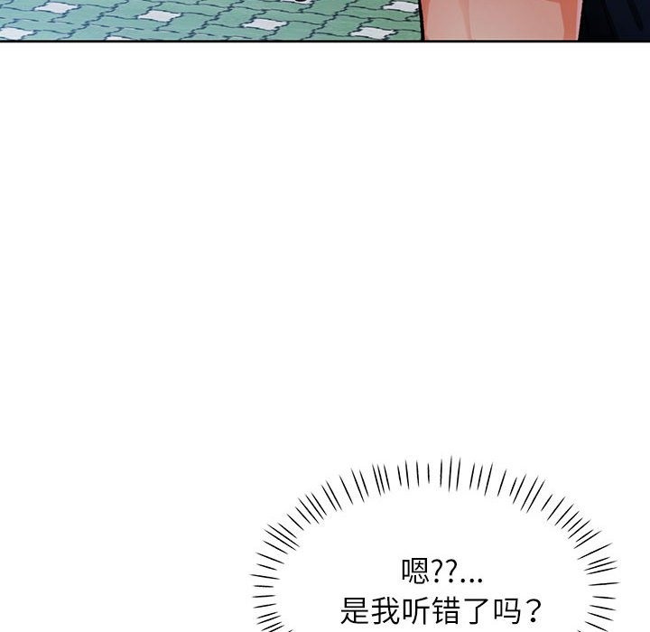 第18话 - 第42.jpg页