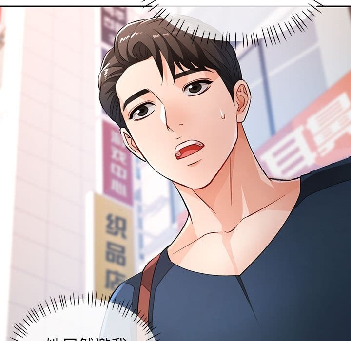 第18话 - 第43.jpg页