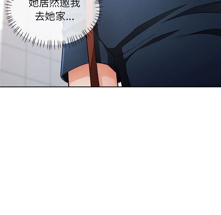 第18话 - 第44.jpg页