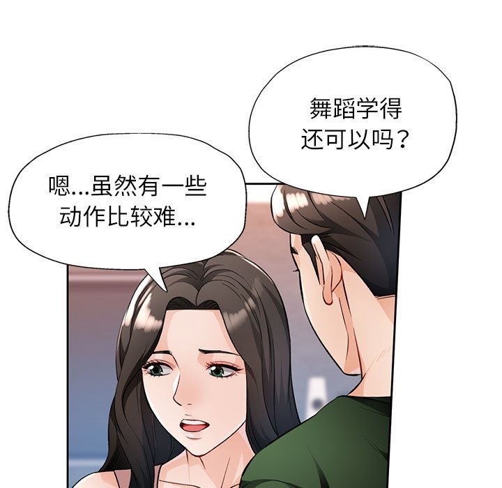 第18话 - 第49.jpg页