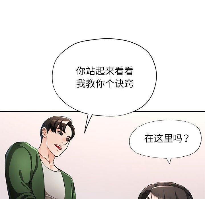 第18话 - 第52.jpg页