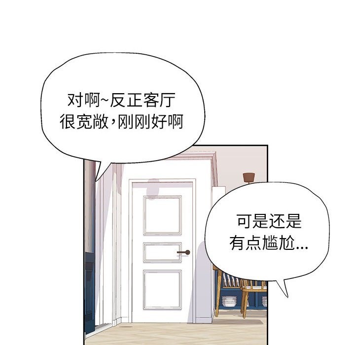 第18话 - 第54.jpg页