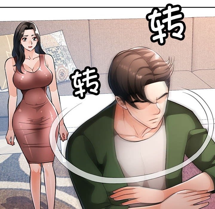第18话 - 第58.jpg页