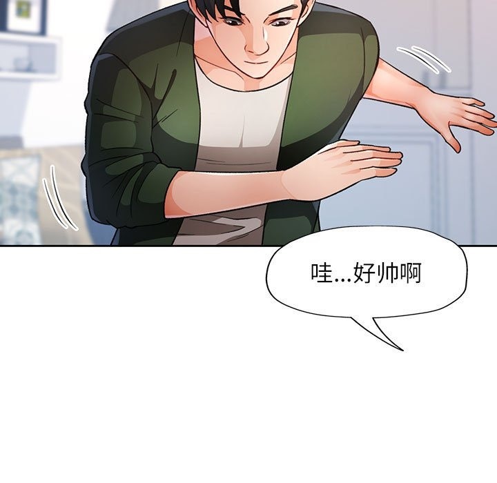 第18话 - 第61.jpg页