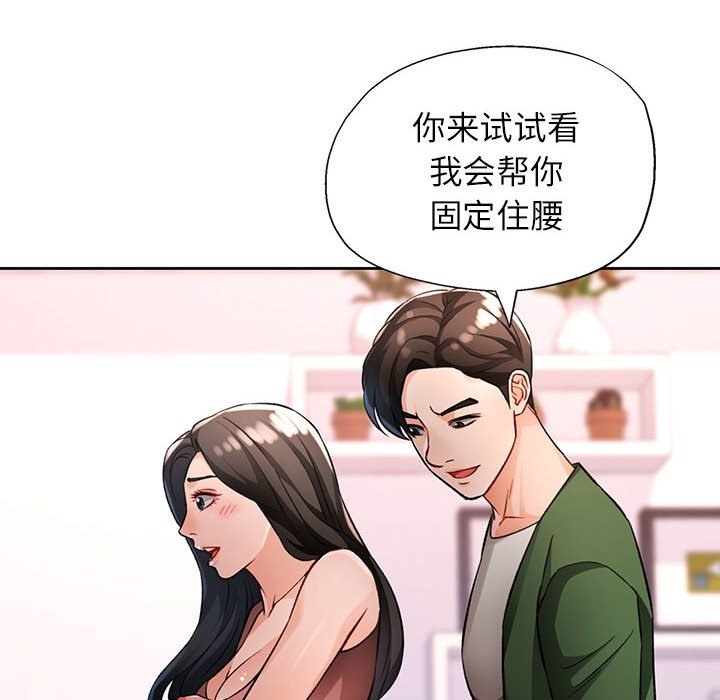 第18话 - 第62.jpg页