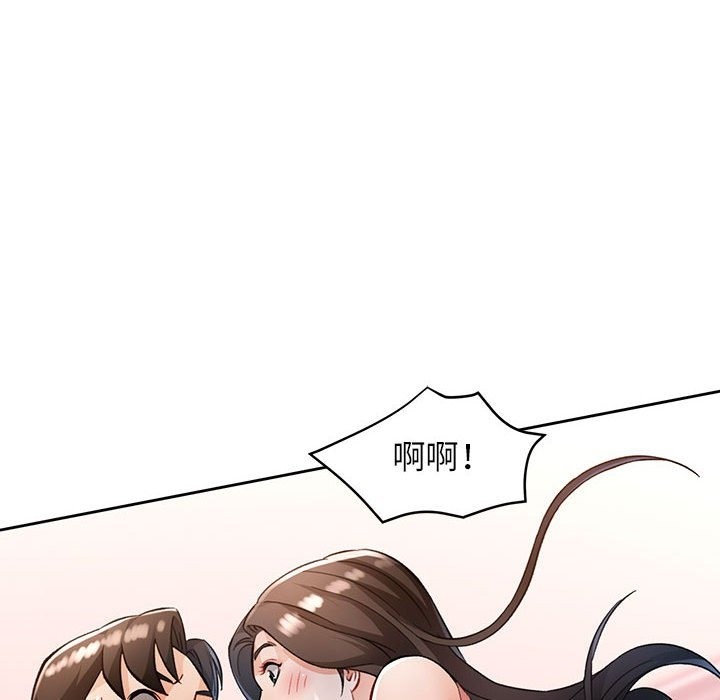 第18话 - 第68.jpg页