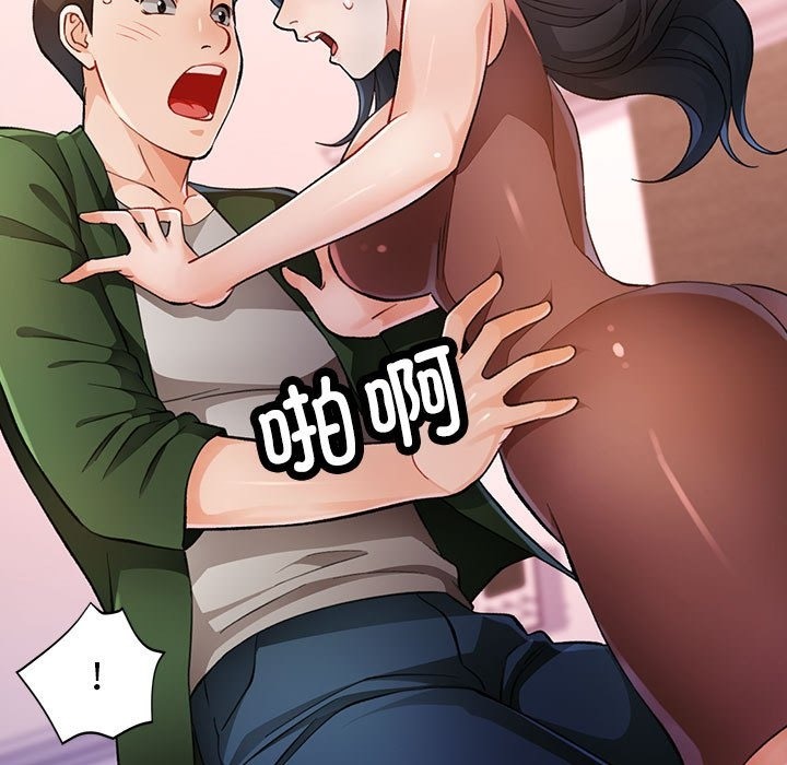 第18话 - 第69.jpg页