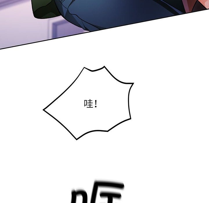 第18话 - 第70.jpg页