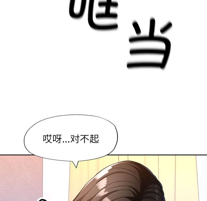 第18话 - 第71.jpg页