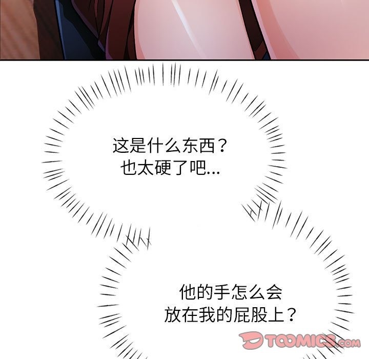 第18话 - 第75.jpg页
