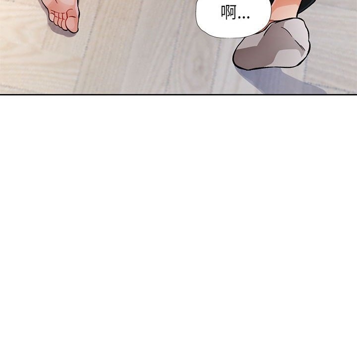 第18话 - 第79.jpg页