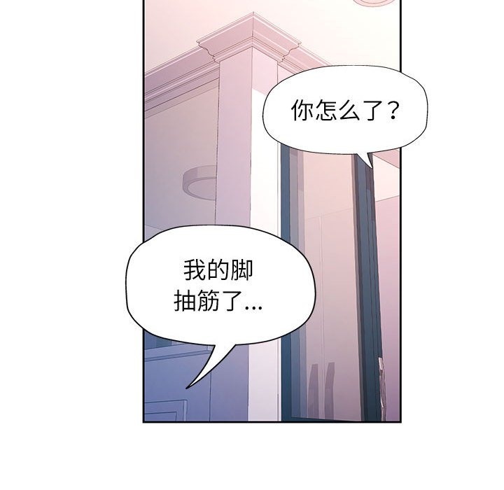 第18话 - 第82.jpg页