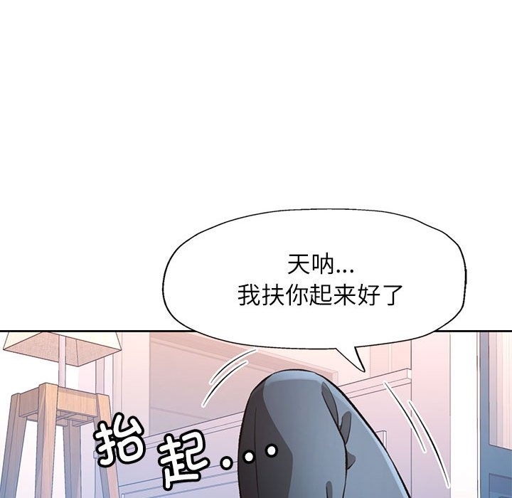 第18话 - 第83.jpg页