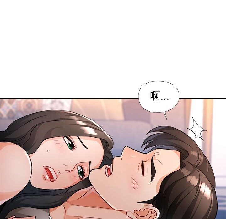第18话 - 第85.jpg页