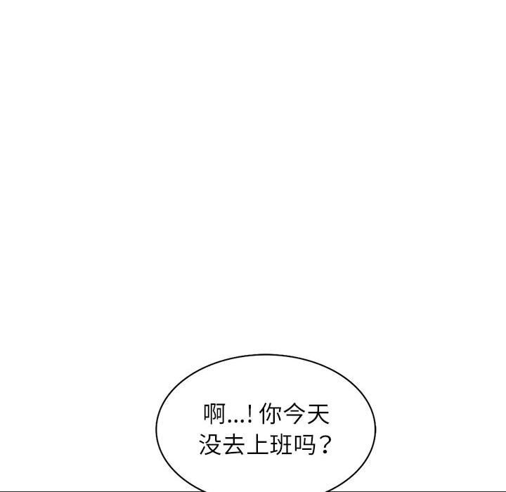 第18话 - 第97.jpg页