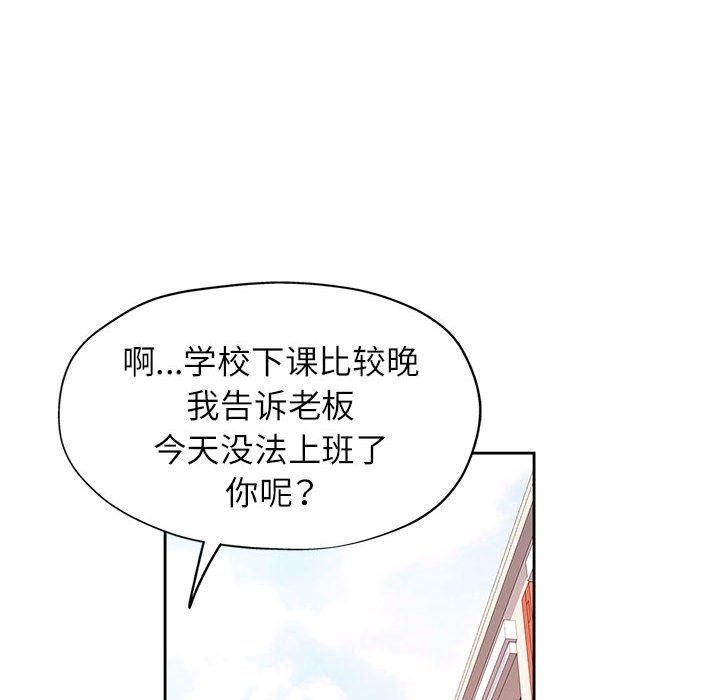 第18话 - 第99.jpg页