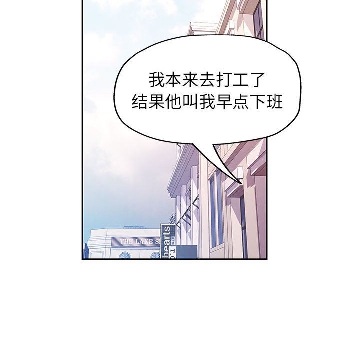 第18话 - 第100.jpg页