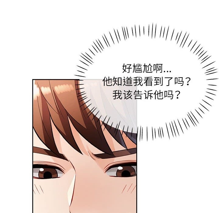 第18话 - 第101.jpg页