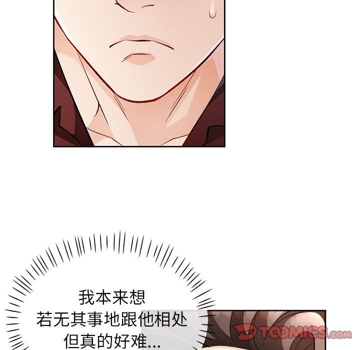 第18话 - 第102.jpg页
