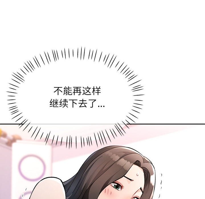第18话 - 第112.jpg页