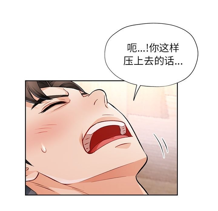第18话 - 第117.jpg页
