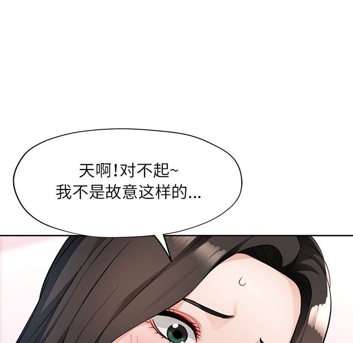 第18话 - 第118.jpg页