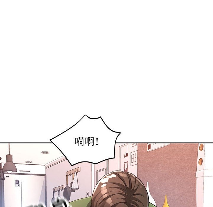 第18话 - 第122.jpg页