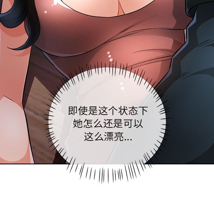第18话 - 第126.jpg页