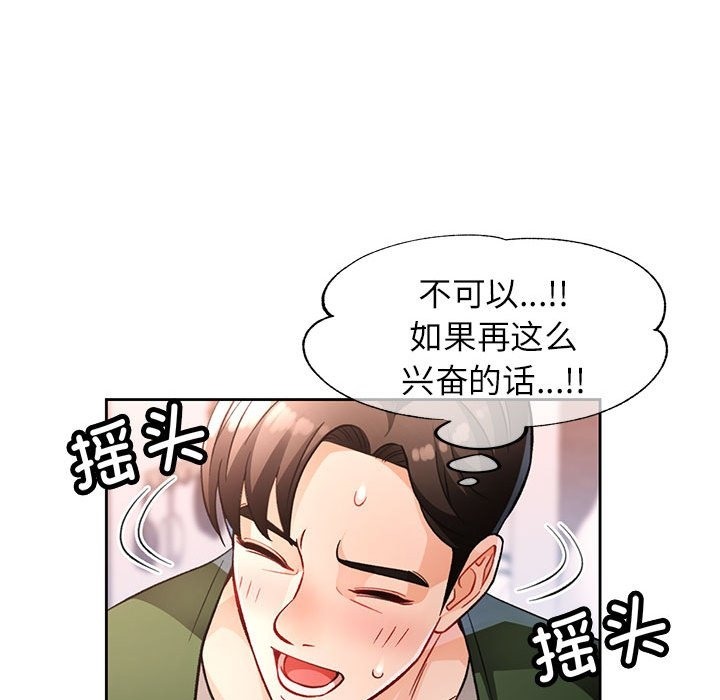 第18话 - 第127.jpg页