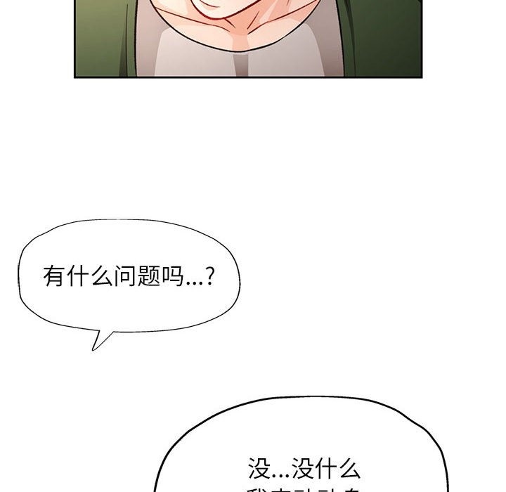 第18话 - 第128.jpg页