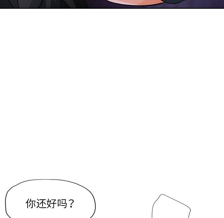 第18话 - 第133.jpg页