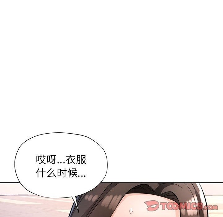 第18话 - 第138.jpg页