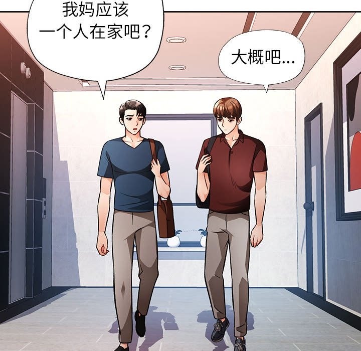 第18话 - 第141.jpg页