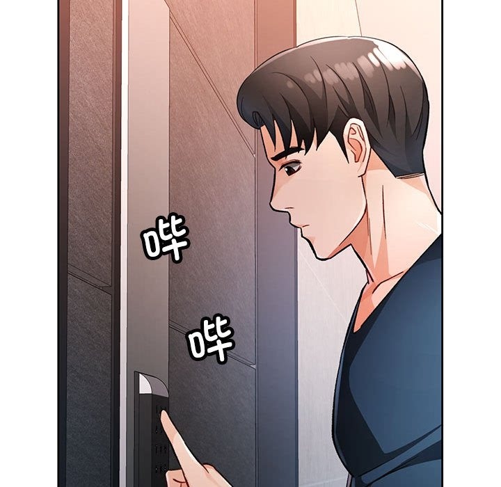 第18话 - 第143.jpg页